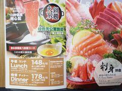 菜单-伊豆野菜村(大族广场店)