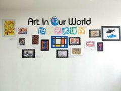 -美吉姆儿童发展中心(远洋中心店)