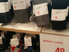 -优衣库(红谷滩万达店)