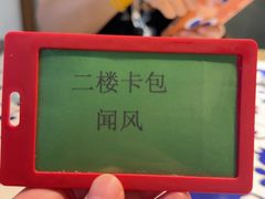 -印巷里主题餐厅(马鞍山店)