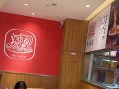 -陇上秦轩西安biangbiang面(EFC欧美金融商业城店)