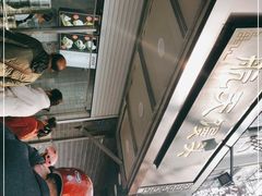 -航天馒头(瞻园路店)