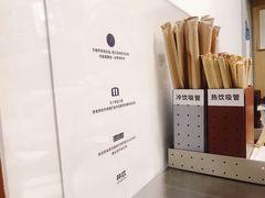 -杯欢制茶(三里屯店)