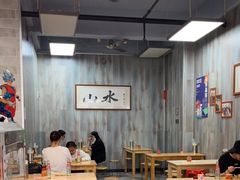 大堂-山水肠粉(盐田店)