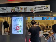 门面-桂桂茶(赤峰站店)