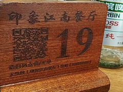 -印象江南(东栅店)