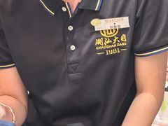 -潮汕大目牛肉火锅(水围店)