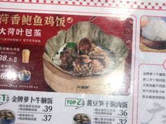 -红荔村肠粉(岗厦店)