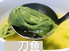 刀鱼馄饨-老人和饭店(淮海中路店)