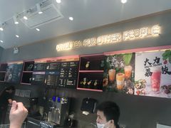 -OT另茶(上海幸福里店)
