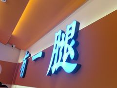 -三子烤羊腿·烧烤·海鲜(弘阳店)