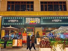 -顶特勒·黄鱼馆·特色菜(上海大世界店)