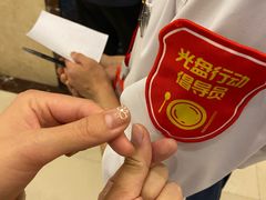 -海底捞火锅(枫蓝国际购物中心店)