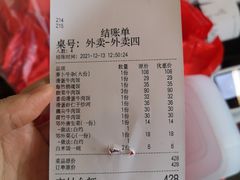 -有章牛杂(石厦店)