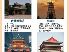 -西安钟楼