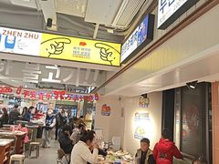 -尹珍珠·韩式无限烤肉(回龙湾店)