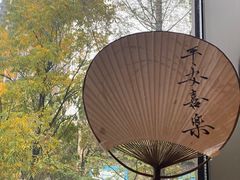 -梅间堂茶馆(绿地缤纷城店)