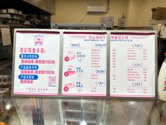 -红心闪闪面包牛奶公司(旺角星辰店)