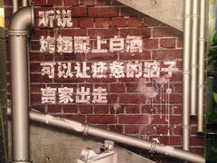 -管氏翅吧(广渠门店)