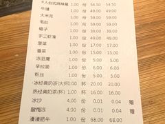 -湊湊火锅·茶憩(皇姑万象汇店)