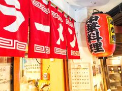 -拉面莊夢語＆中华料理八椿