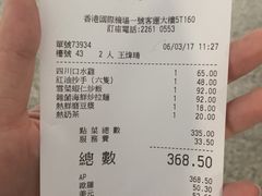 -翡翠拉面小笼包(机场DFS店)