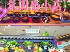 -额尔敦·品质自助(摩尔城店)