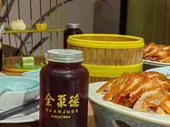 -全聚德(双井店)