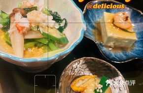 Scallop Miso Vinegar