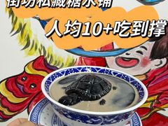 -韵姐牛奶甜品世家
