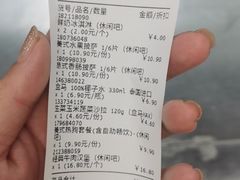 -盒马X会员店(王府井奥莱UP TOWN店)