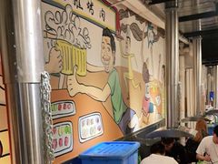 大堂-英雄故事地摊烤肉(马驹桥店)