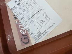 -第一中心医院-食堂(复康路店)