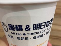 -明日世界密室轰趴·剧本桌游·箭馆团建(国贸店)