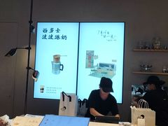 -喜茶(广州佳兆业广场店)