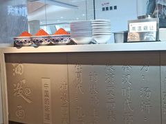 -陕味食族油泼面(悦邻荟店)
