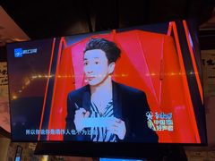 -三杯赤運·中式小酒馆(所城里店)