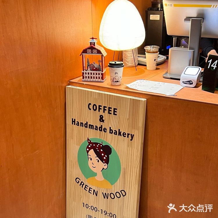 深圳探店｜Green wood coffee绿木咖啡
