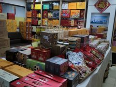 -鹏城八珍深圳特产手信(罗湖店)