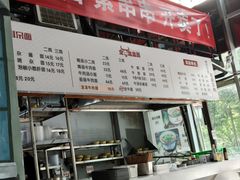 -山城耳朵面(光电园店)