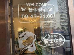 -香秀空间科技抗衰·美容中心