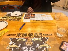 -東豫狼鲜货烧烤. 碳火烤鱼. 小龙虾(上海首店)