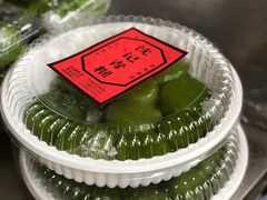 -沈记青团