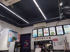 -耙豌豆重庆小面