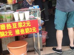 -丽华早点(大成路店)