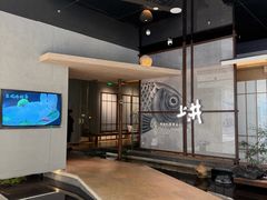 -上井料理黑金店(IFS国金中心店)