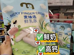 -麦德龙(青羊店)