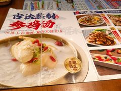 -鑫日千里马朝鲜族小馆(总店)