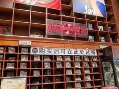 -小宋CD店铺(江汉路店)