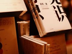 -SISYPHE BOOKS西西弗书店(龙湖滨江天街店)